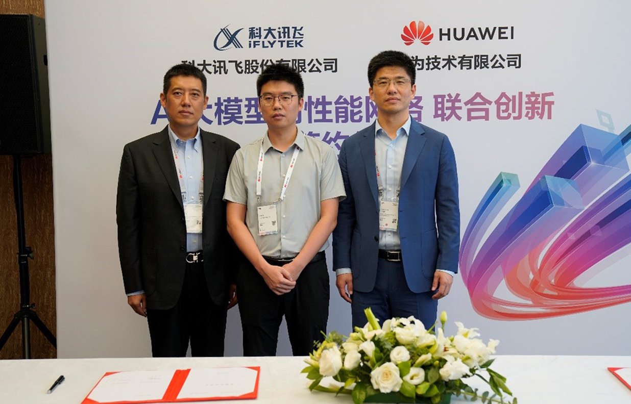 iFLYTEK & Huawei joint innovation signing ceremony